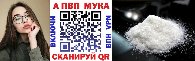 Наркошоп купить ГАШ  Конопля  Alpha-PVP  Мефедрон  Курлово