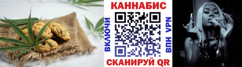 Печенье с ТГК марихуана  Купить  Курлово 
