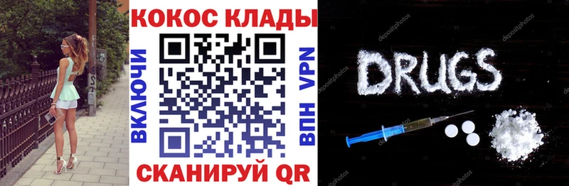 COCAIN 98% Курлово