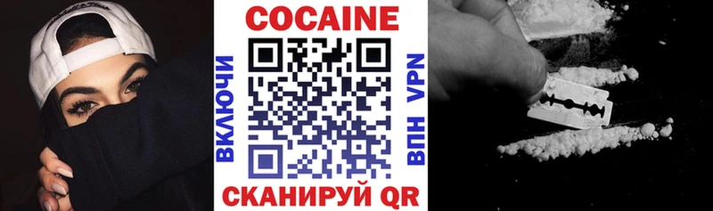 Купить  Курлово  КОКАИН Эквадор 
