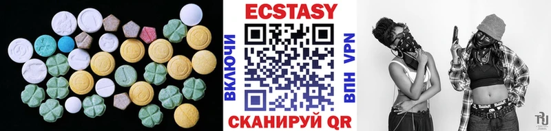 ЭКСТАЗИ 250 мг  Купить закладки  Курлово 