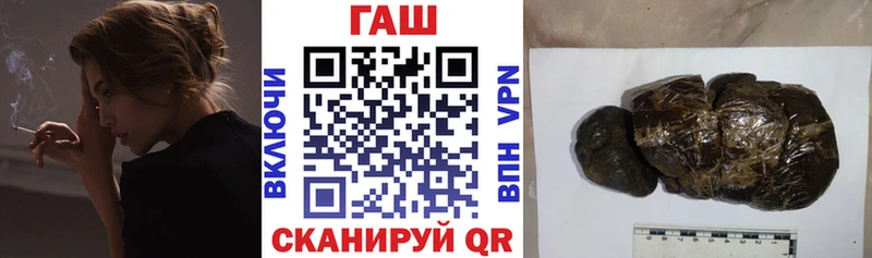 Купить закладки  Курлово  ГАШИШ гашик 