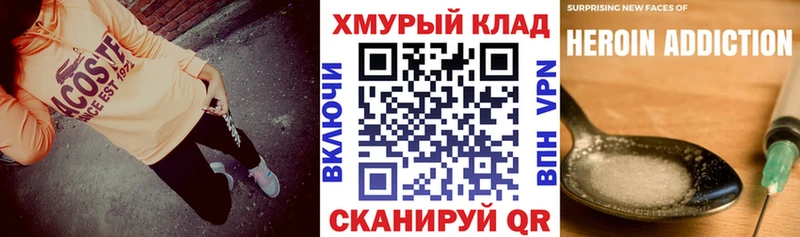 Героин VHQ  Купить  Курлово 