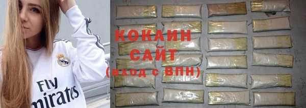 дистиллят марихуана Балабаново