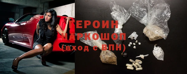 индика Балахна