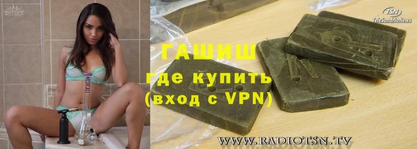 дистиллят марихуана Балабаново