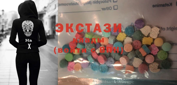 индика Балахна