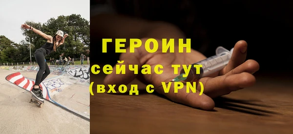 дистиллят марихуана Балабаново