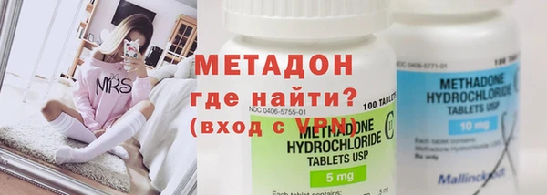 индика Балахна