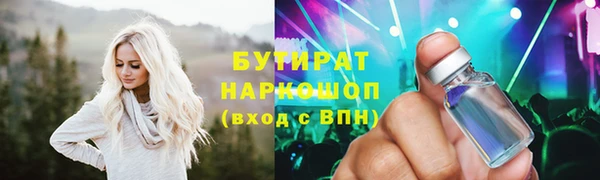 дистиллят марихуана Балабаново
