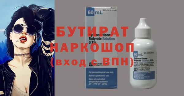 каннабис Баксан