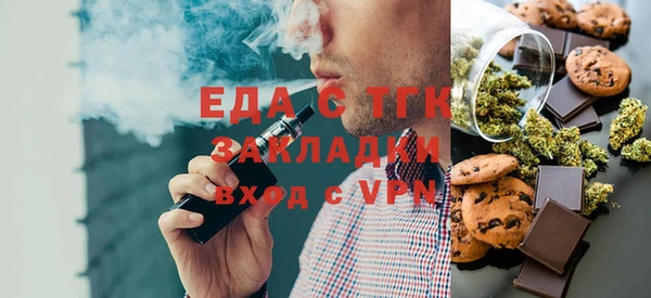 ECSTASY Беломорск
