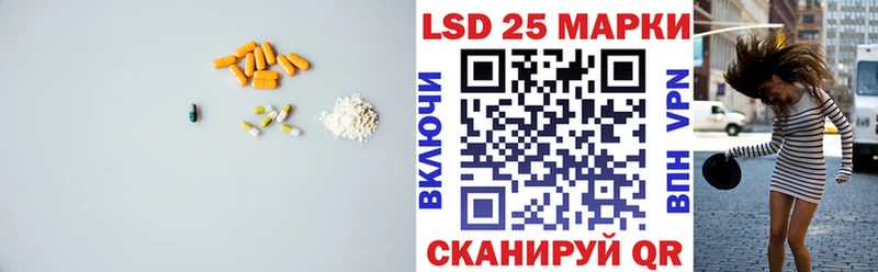 LSD-25 экстази ecstasy Курлово
