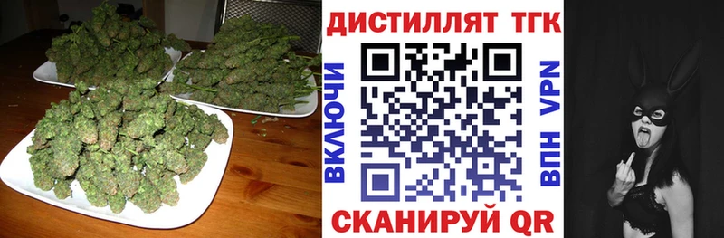 Дистиллят ТГК Wax  Купить где  Курлово 