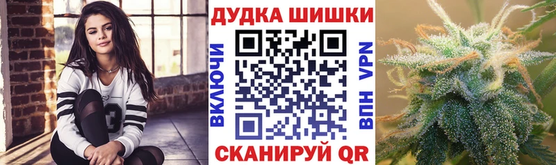 Каннабис марихуана  Купить  Курлово 
